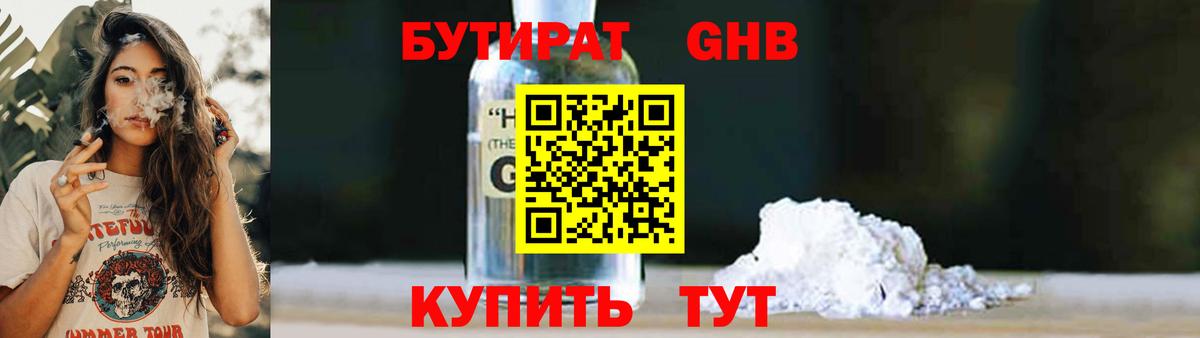 Альфа ПВП Наро-Фоминск