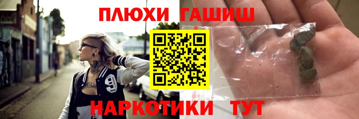 ГАШ VHQ Наро-Фоминск