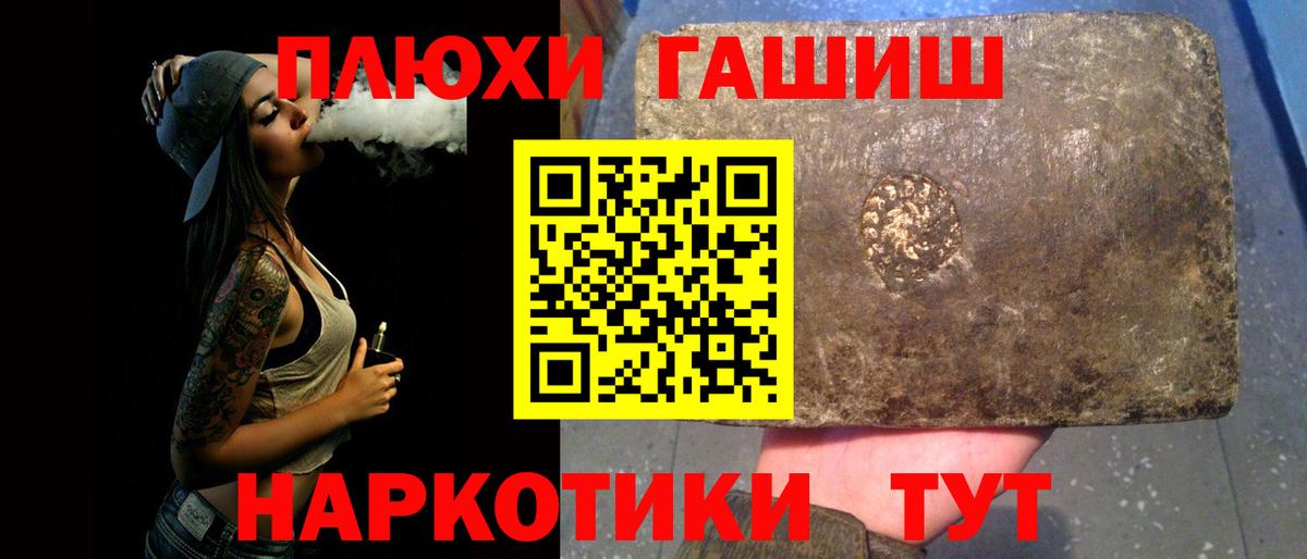 Гашиш 40% ТГК  купить наркотики сайты  Наро-Фоминск  ГАШИШ 40% ТГК  Вход с VPN  ГАШ 