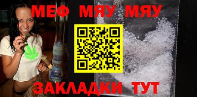 прущая мука Волжск