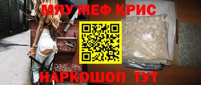 кристаллы Волгодонск