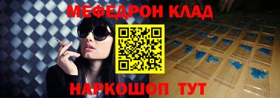 гашишное масло Волжский