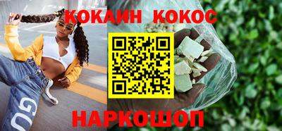 гашишное масло Волжский