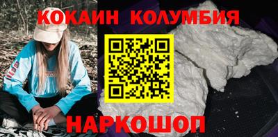 кристаллы Волгодонск
