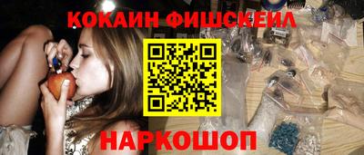 гашишное масло Волжский