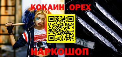 прущая мука Волжск