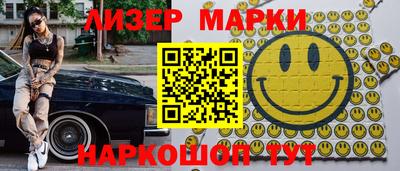 кристаллы Волгодонск