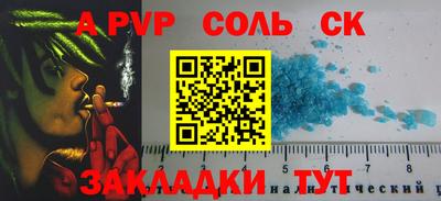 гашишное масло Волжский