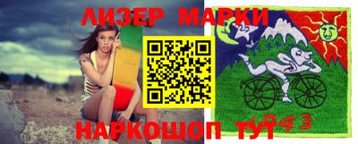 кристаллы Волгодонск