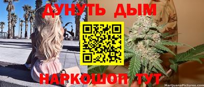 гашишное масло Волжский