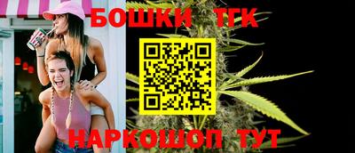 кристаллы Волгодонск