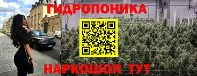 кристаллы Волгодонск