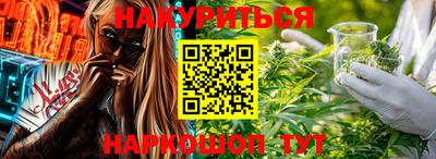 кристаллы Волгодонск