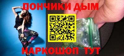 гашишное масло Волжский