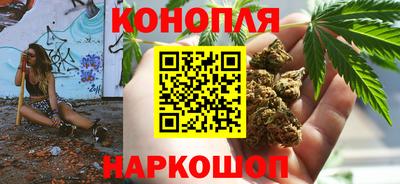 кристаллы Волгодонск