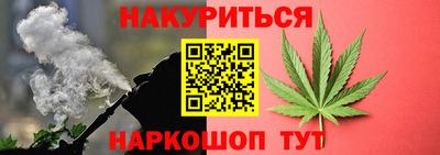 гашишное масло Волжский