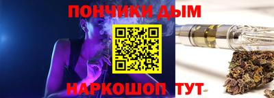 гашишное масло Волжский