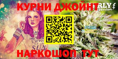 гашишное масло Волжский