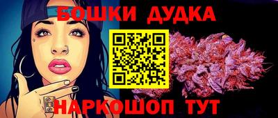 гашишное масло Волжский