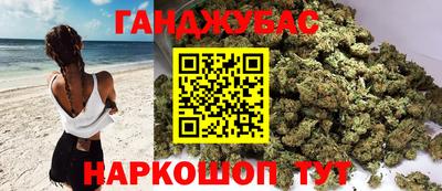 гашишное масло Волжский