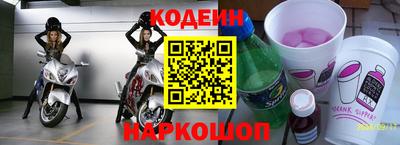 кристаллы Волгодонск