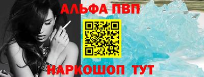 гашишное масло Волжский