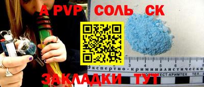прущая мука Волжск