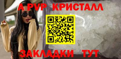 прущая мука Волжск