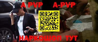 гашишное масло Волжский