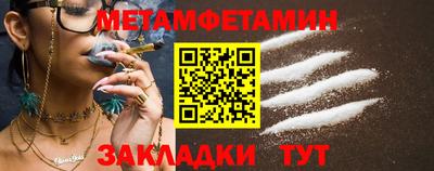 кристаллы Волгодонск