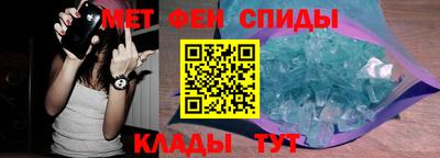 кристаллы Волгодонск