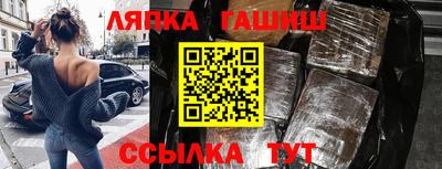 прущая мука Волжск