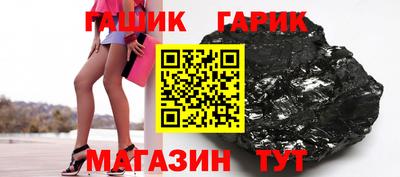 кристаллы Волгодонск