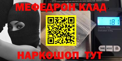 кристаллы Волгодонск