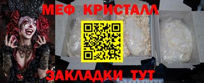 гашишное масло Волжский