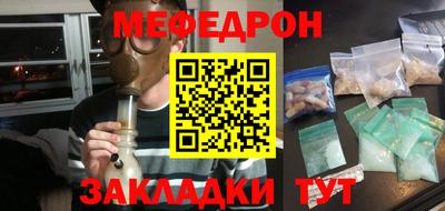 кристаллы Волгодонск