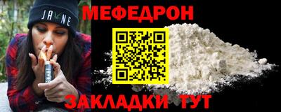 прущая мука Волжск