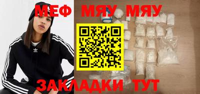 гашишное масло Волжский