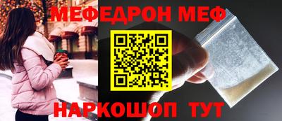 кристаллы Волгодонск
