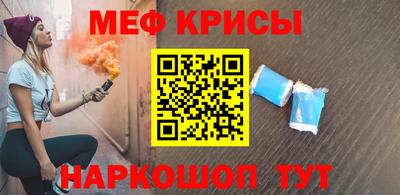 кристаллы Волгодонск