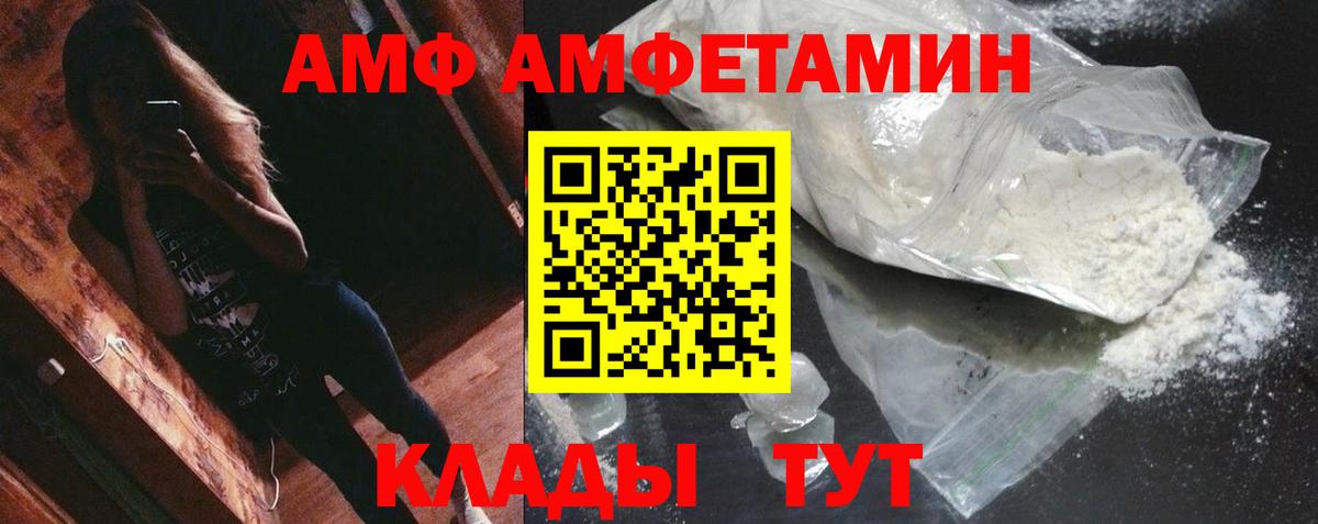 Первитин Methamphetamine Наро-Фоминск