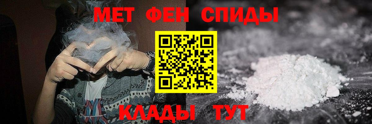 Наро-Фоминск  МЕТАМФЕТАМИН винт  МЕТАМФЕТАМИН винт  Вход с VPN 
