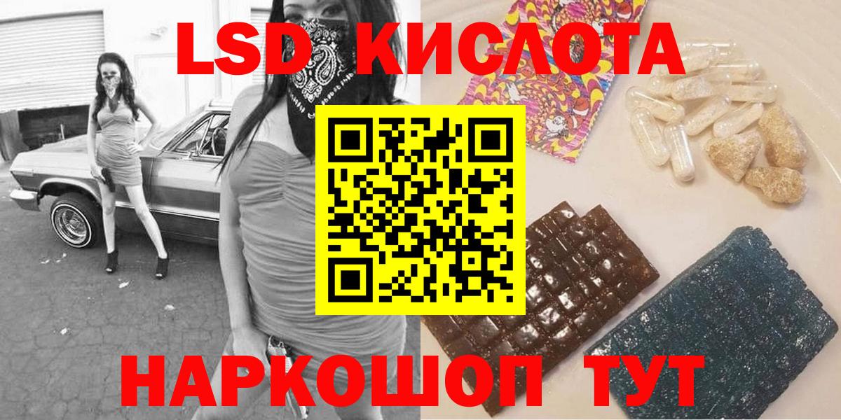 даркнет сайт  Наркотические марки  Наро-Фоминск  Вход с VPN  Наркотические марки 1,5мг 