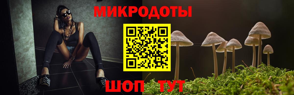 Псилоцибиновые грибы ЛСД  Вход с VPN  Наро-Фоминск  Галлюциногенные грибы Cubensis 