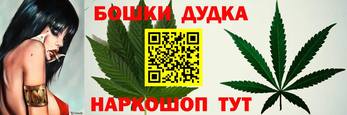 Марихуана Amnesia  Вход с VPN  Конопля тримм  Наро-Фоминск  Шишки марихуана ГИДРОПОН 